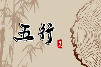 今日万年历黄道吉日_今日万年历查询黄道吉日_今日万年历查询在线